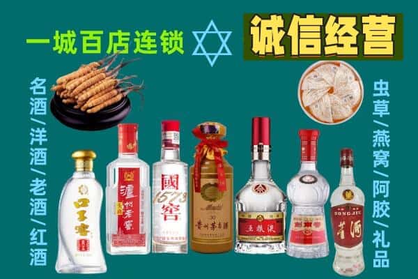 临沭县回收五粮液酒瓶