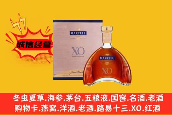 临沭县上门回收马爹利价格