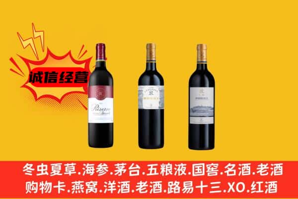 临沭县上门回收拉菲价格