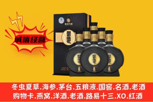 临沭县上门回收习酒价格