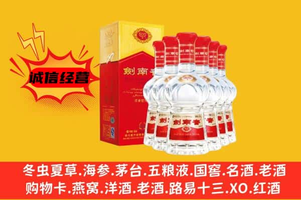 临沭县上门回收水晶剑价格