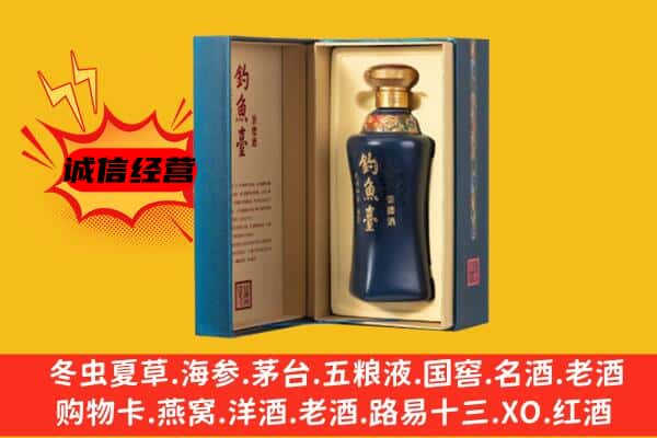 临沭县回收钓鱼台