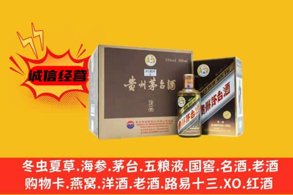 临沭县回收彩釉茅台酒