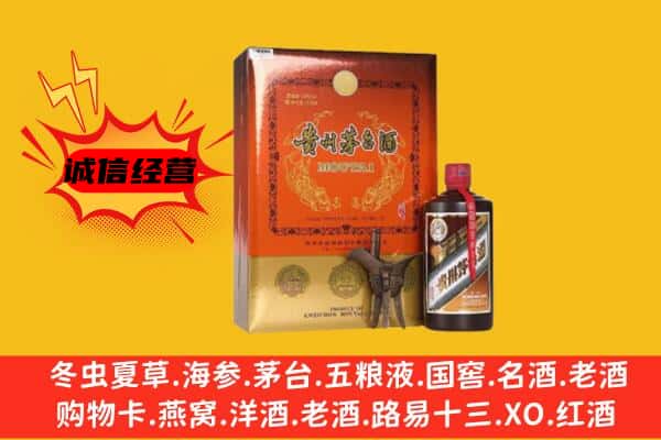 临沭县回收精品茅台酒