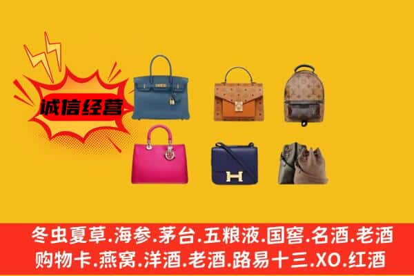 临沭县回收名包